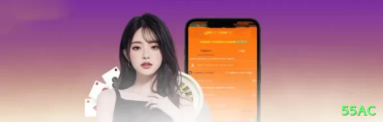 55ac Supreme Latest v5.5.7 Screenshot 1