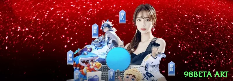 98beta art Brasil Royal v4.2.8 Screenshot 1