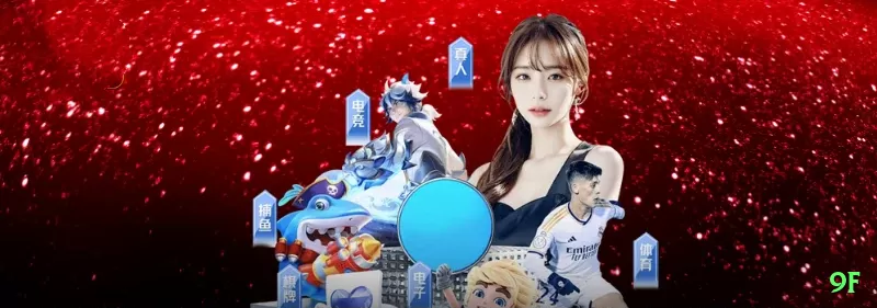 9f Live Super Screenshot 1