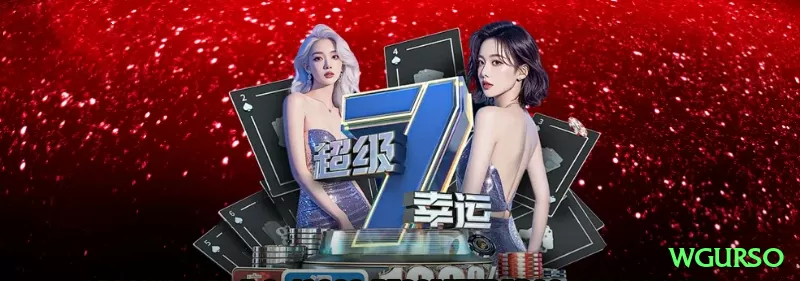 wgurso Casino Official v5.5.7 Screenshot 2