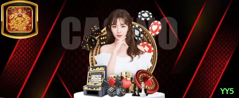 yy5 - King v5.5.0 Screenshot 2